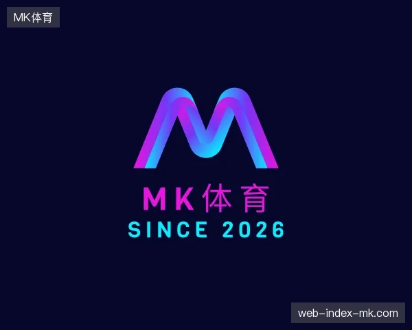走进MK体育官网